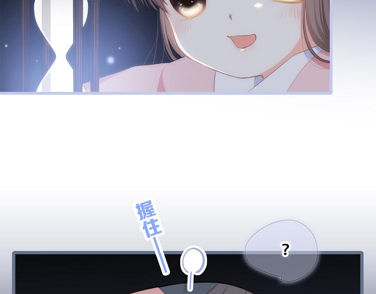 第76话（下） 曾经6