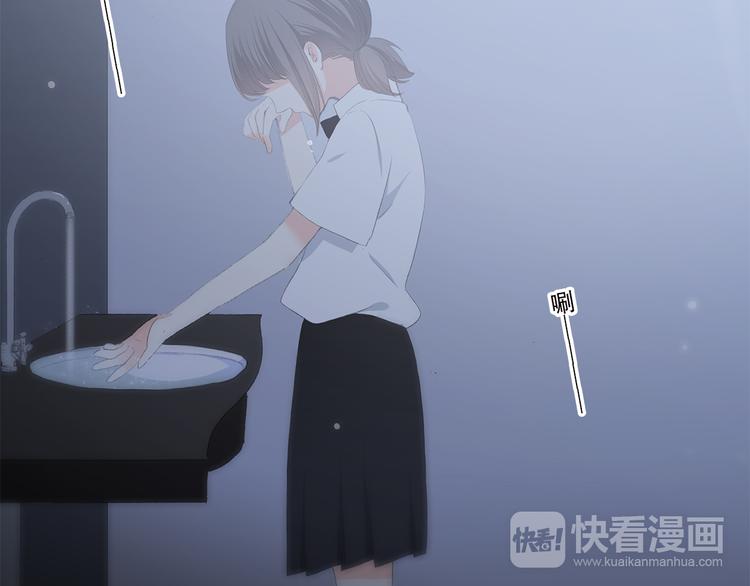 第33话 让我靠着你21