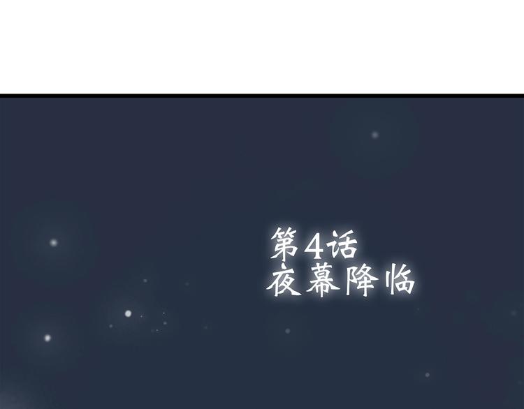 第4话 跟我回家好不好3