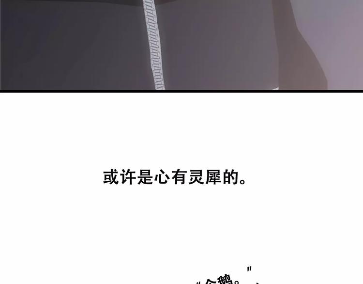 第30话（下）想要对你说…34