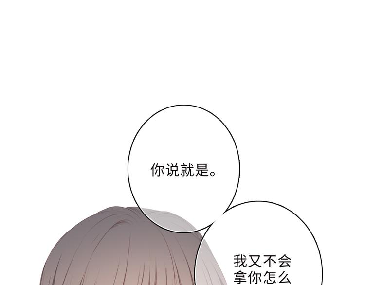 第100话下 ESCAPE5
