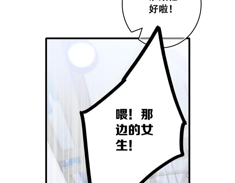 第38话 初雪77