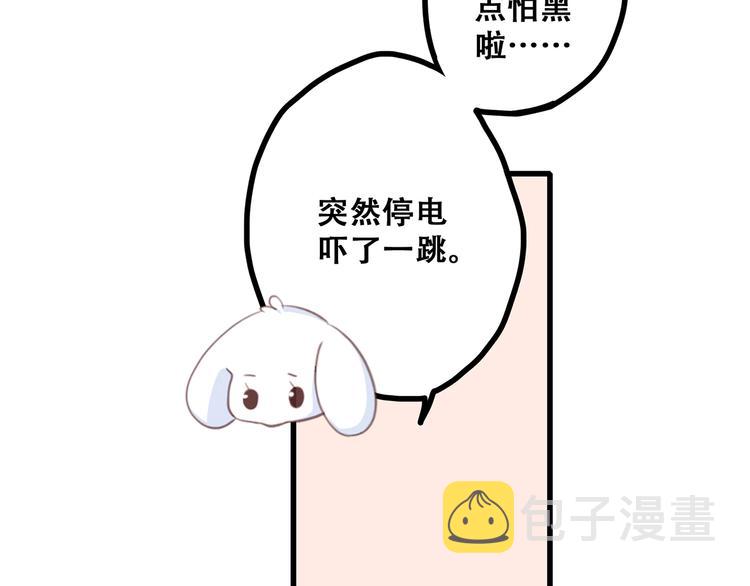 第57话 谁的动心92
