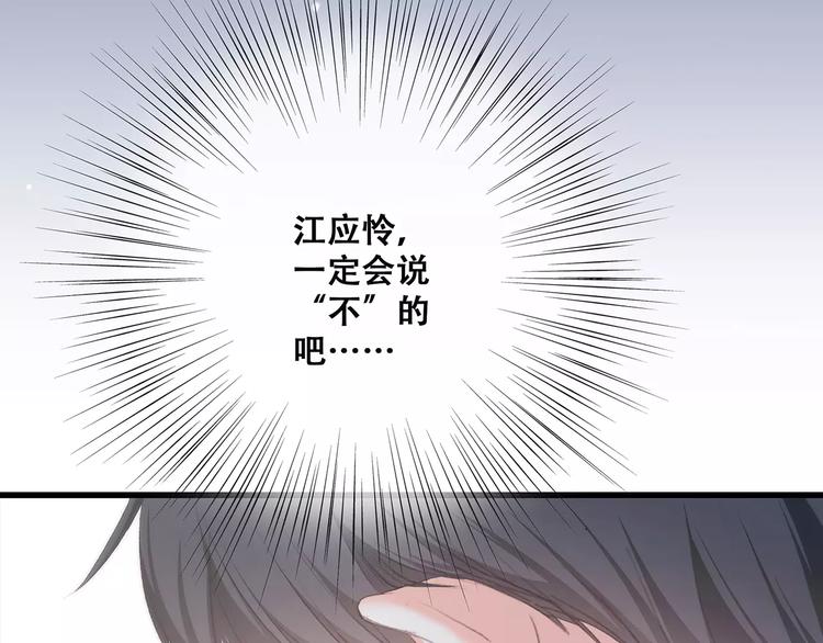 第37话 我们逃走吧7
