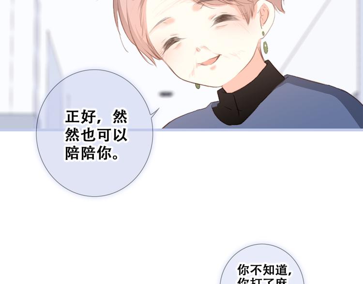 第76话（下） 曾经156