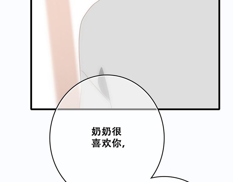 第53话（下） 对他的依赖94