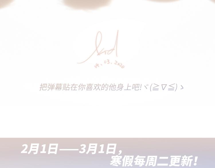 第100话上 来啊！跟我撒娇！3