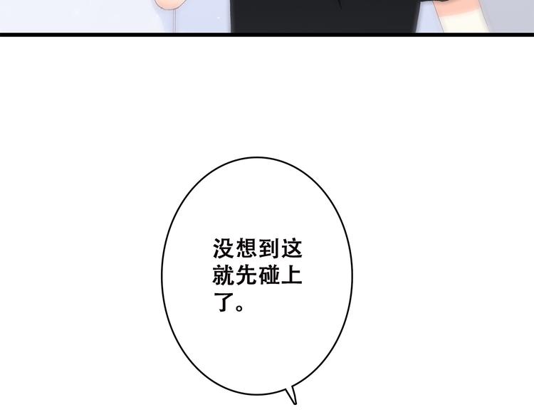 第42话 珍视的人们13