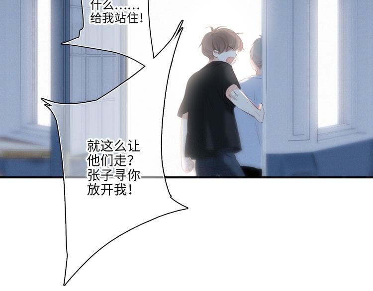 第104话（下） 与你随行127