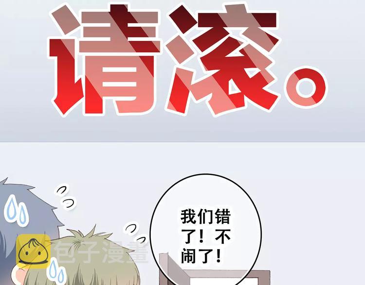 第8话 危险距离49