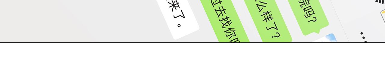 115下 时光重启，与自己和解154