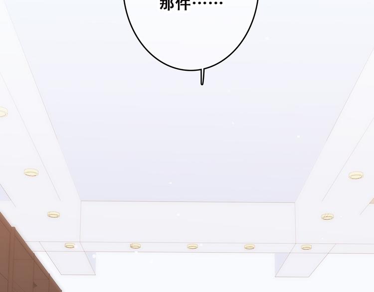 第45话（上） 约定29