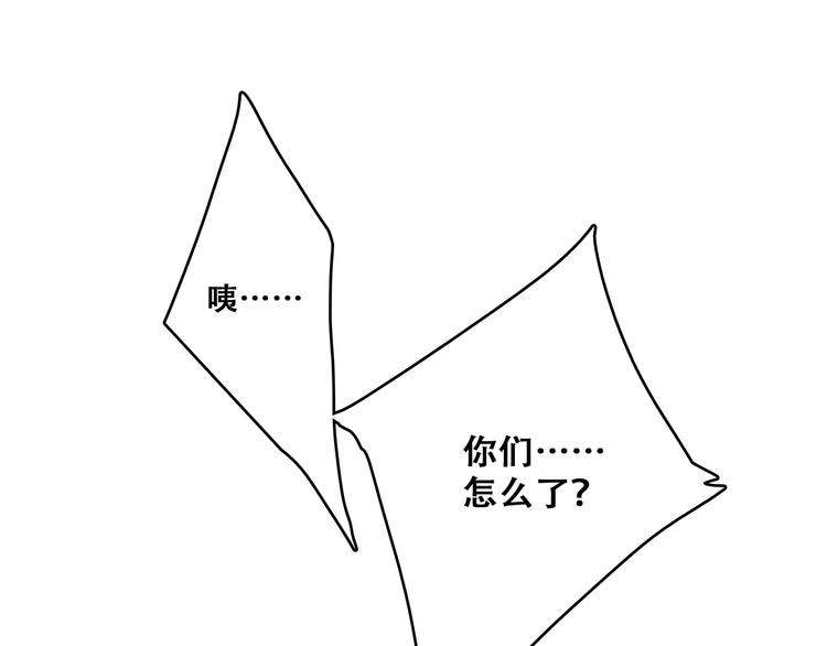 第66话 荆棘之路53
