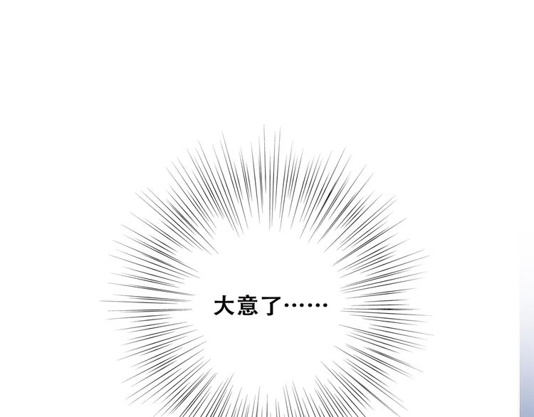 第45话（下）走在心上的脚步138