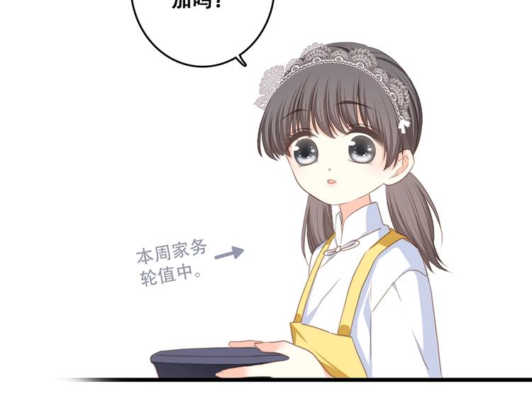 第81话 刺痛30