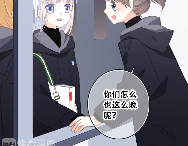 第38话 初雪13