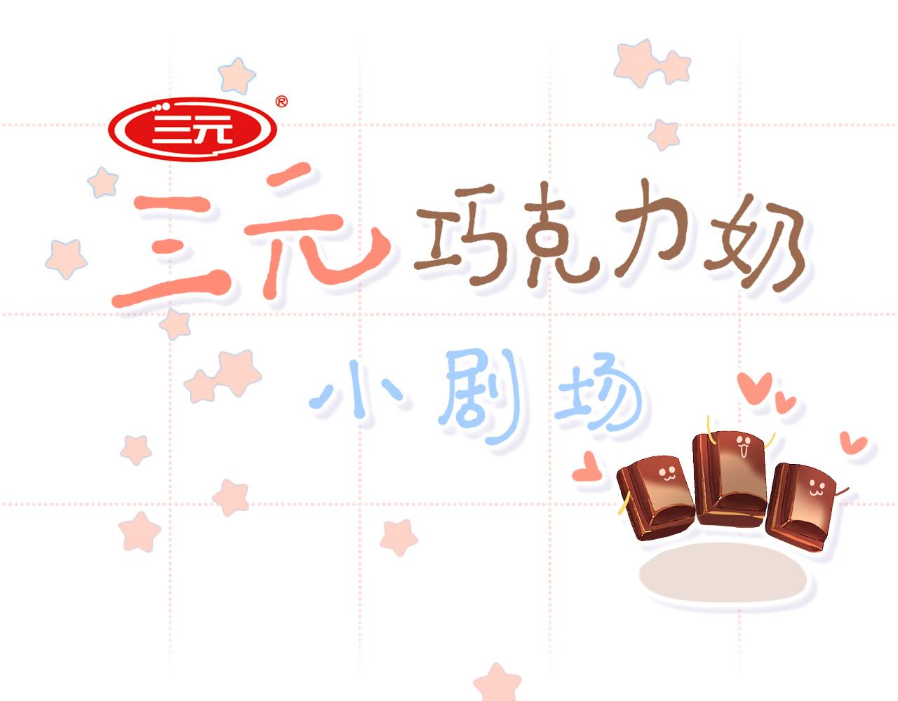 114 初次见面111