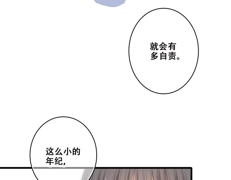 第42话 珍视的人们34