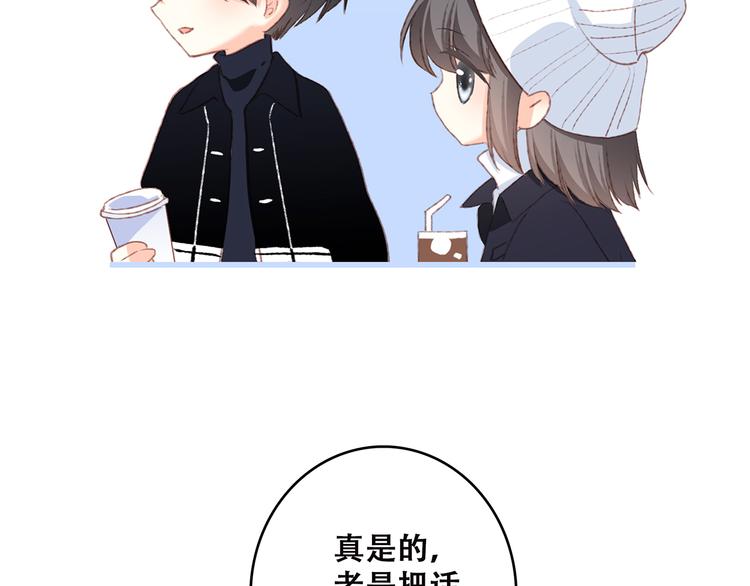 第43话 你比想象更优秀43