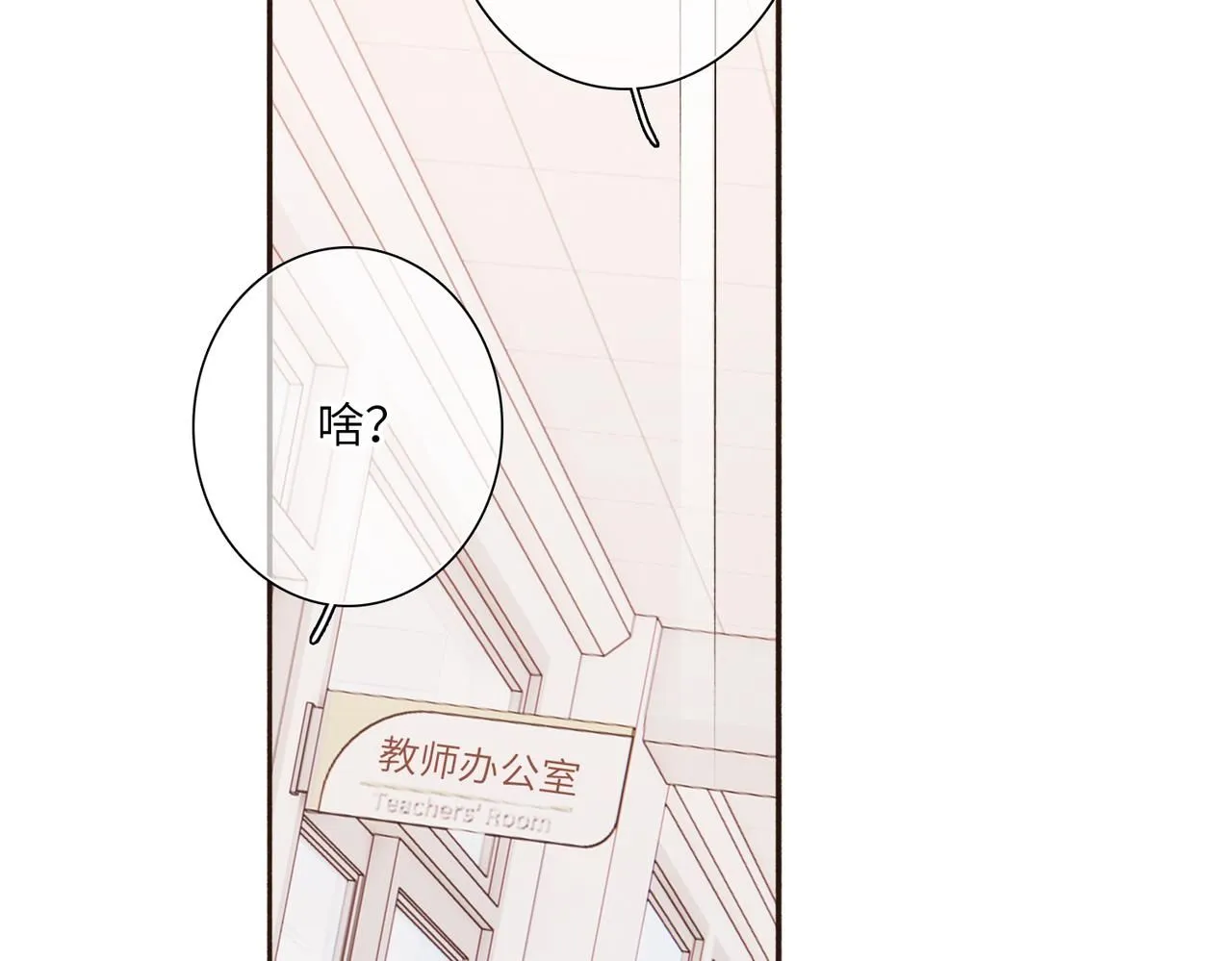 少年记事簿3.2.380