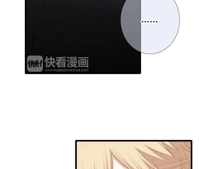 第89话（下） 喜欢你的勇气45