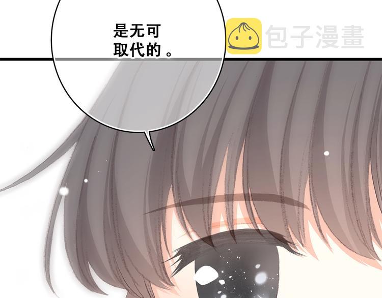 第21话 秘密关系公开71