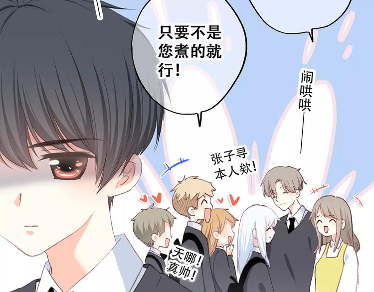 第34话（下） 他的愿望6