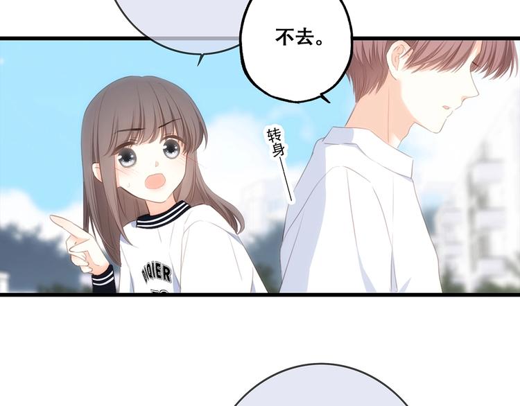第88话（下） 追逐的目光135