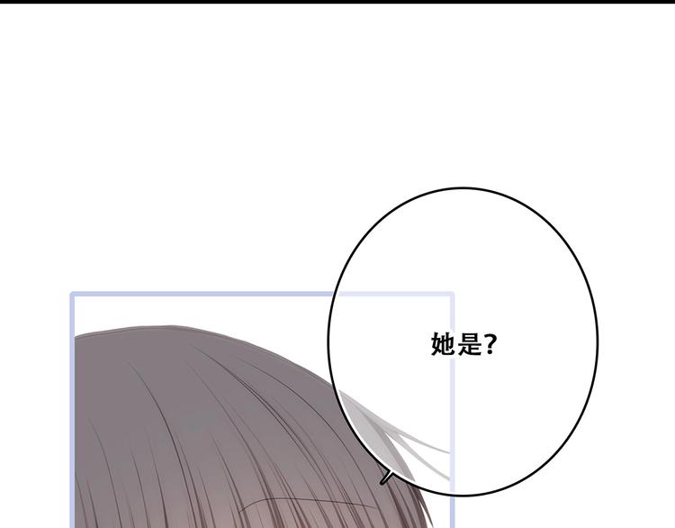 第85话 想要拥有的心90