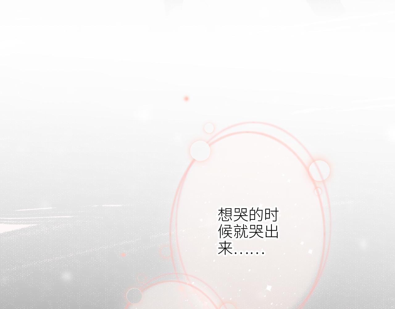 125 所有星星追随你199