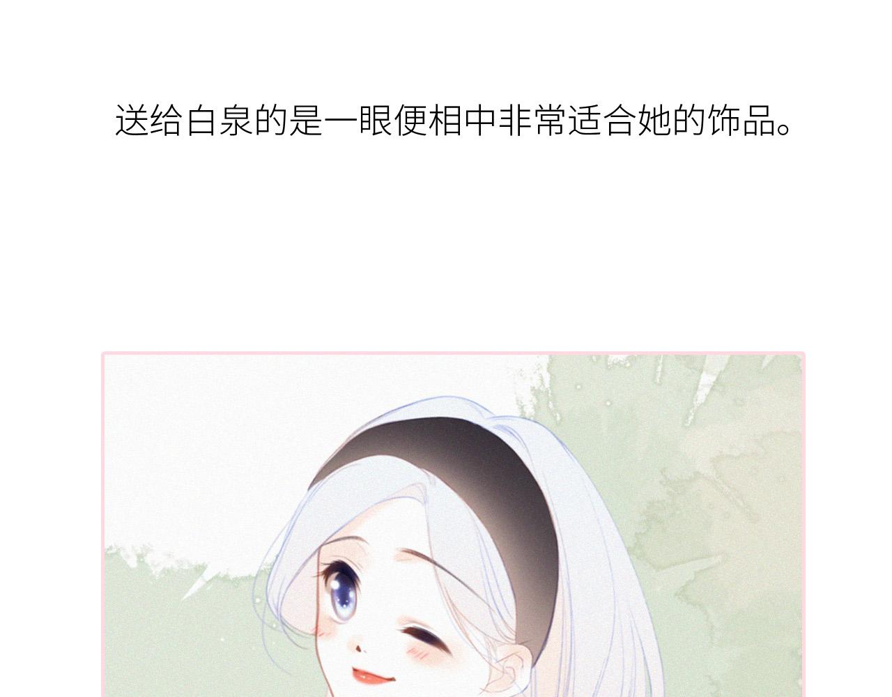 圣诞番外6