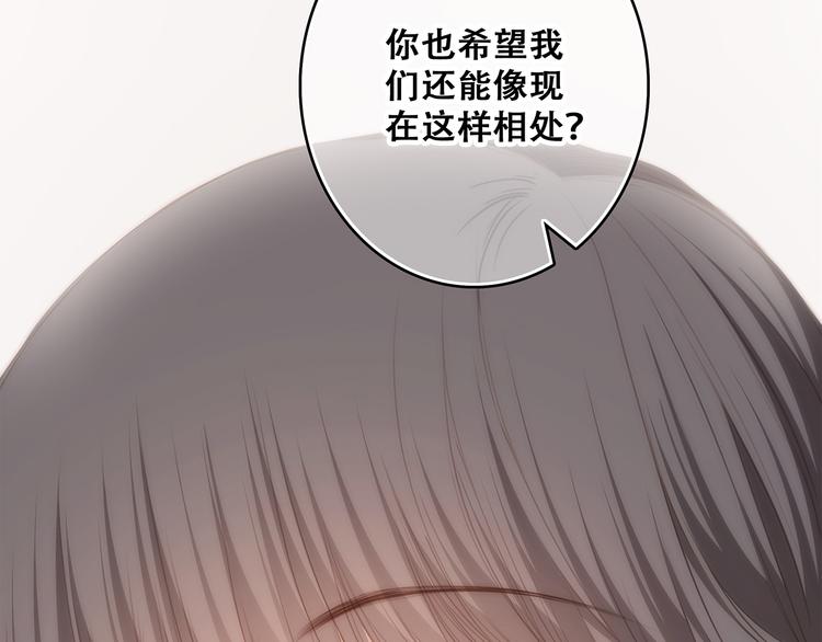第55话 最安全的距离56