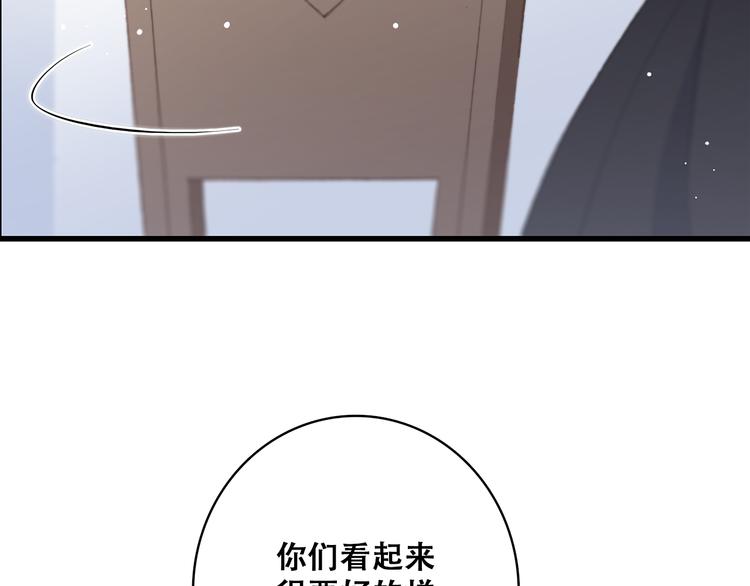 第18话 他和她不止是好朋友……123