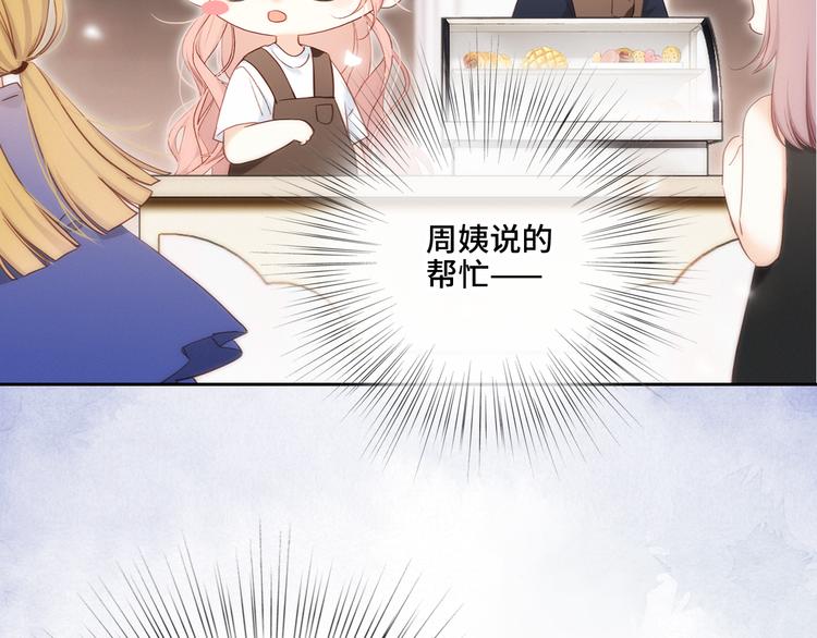 第104话（下） 与你随行58