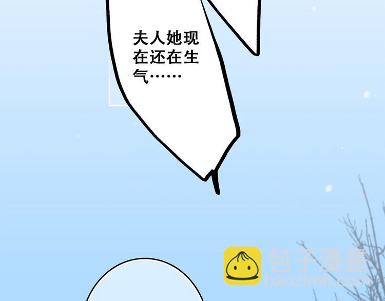 第49话 休止符147