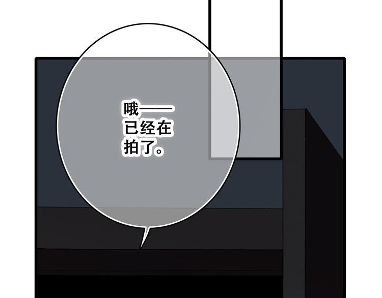 第40话（上） 保存你的可爱29