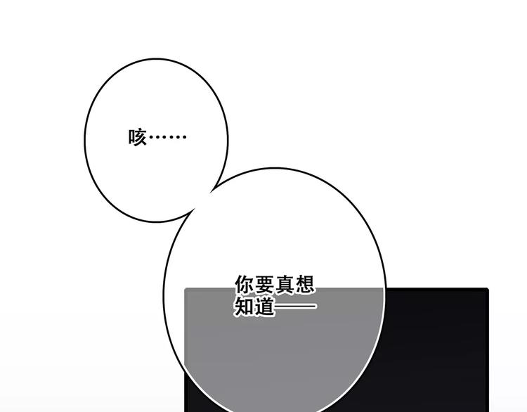 第29话 甜蜜的呼吸74