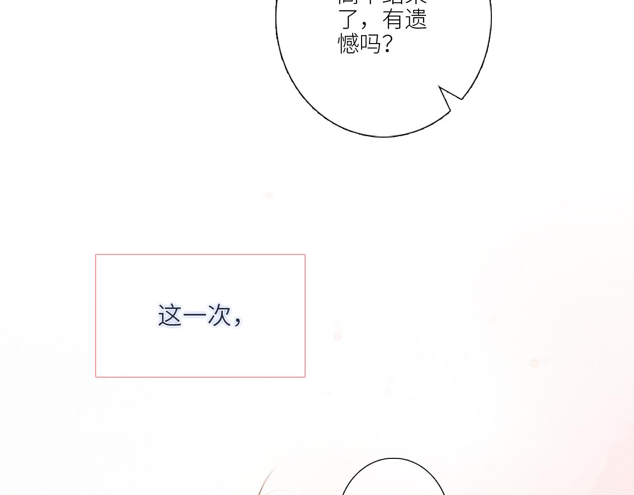 123下 Let Go156