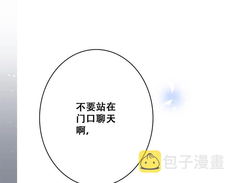 第19话 无法了解他们之间的事114