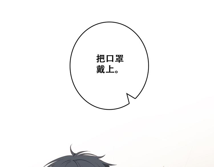 第54话（上） 狠心的人26