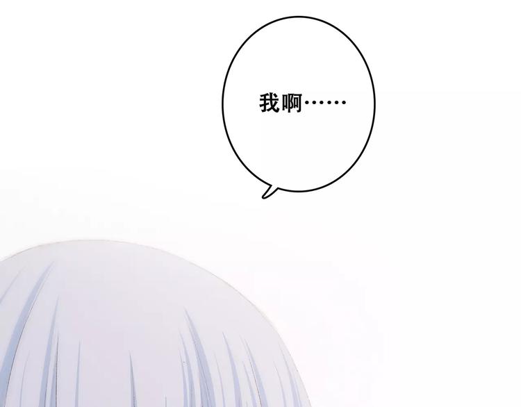 第33话 Reserved162