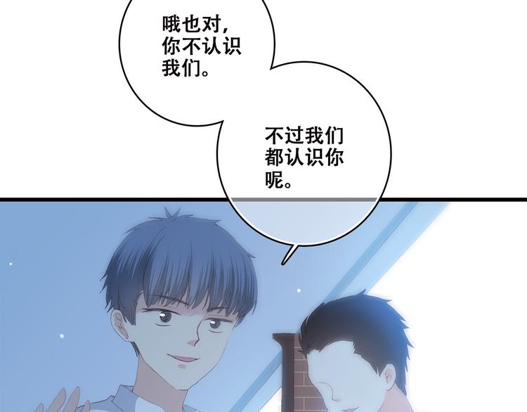 第43话（上） 你的笑容50