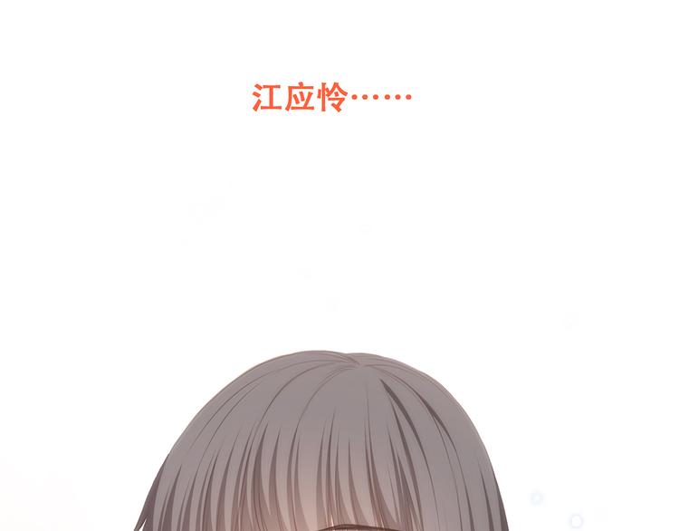 第55话 最安全的距离117