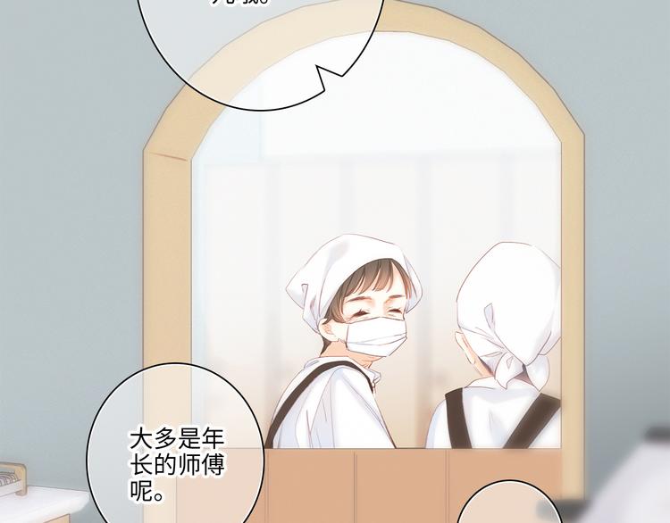 第104话（下） 与你随行19