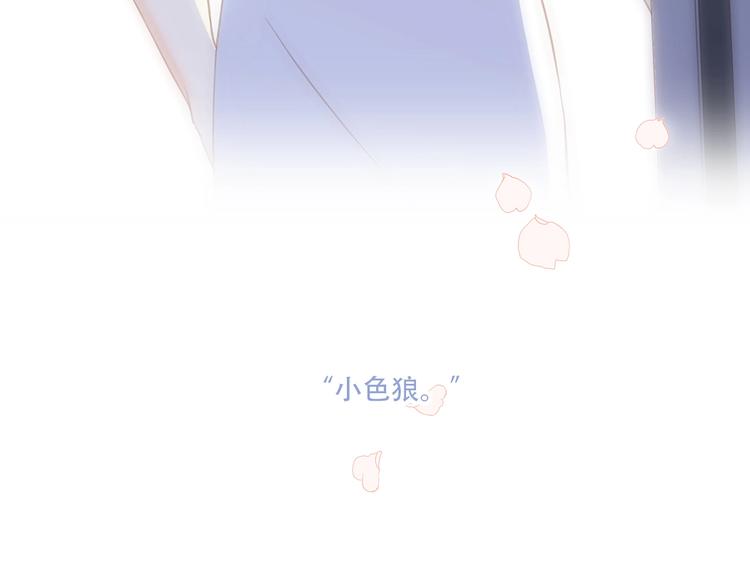 第86话 爱的勇气36