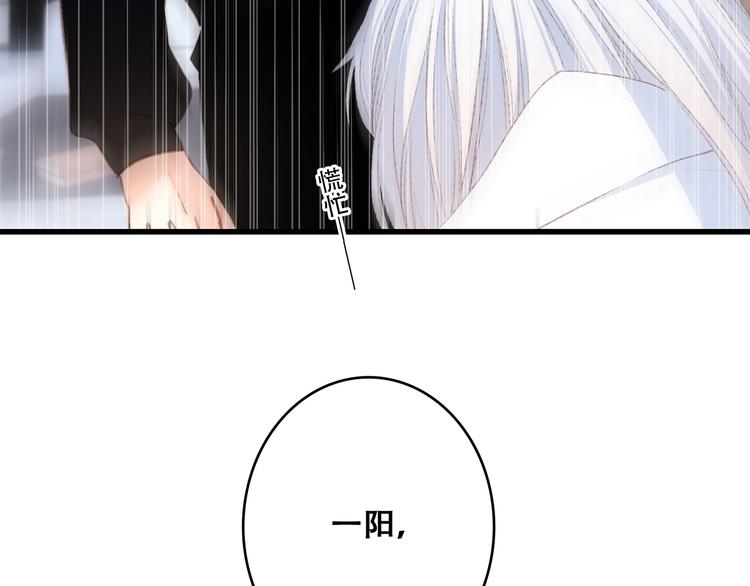 第48话（下） 所谓温柔93