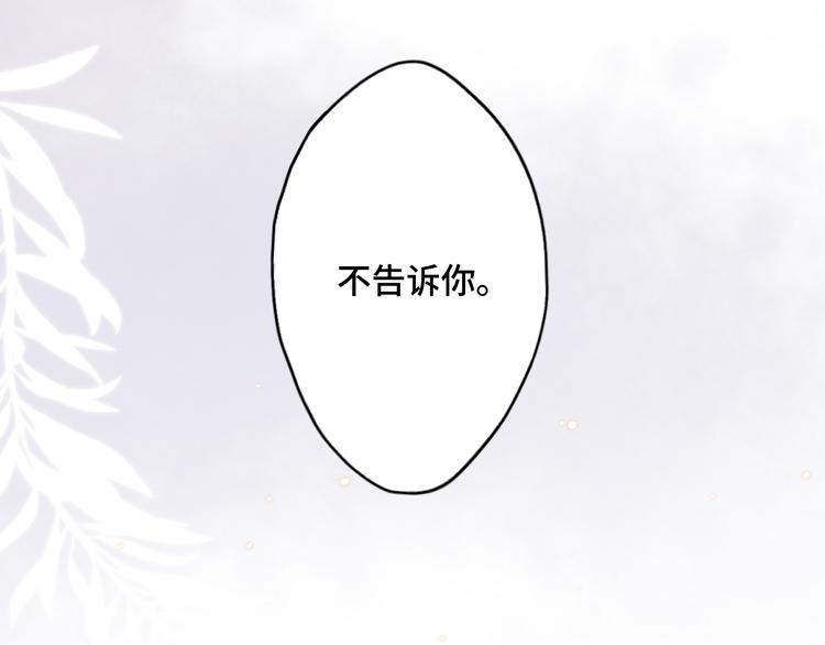 第101话 记住这一刻的感受22