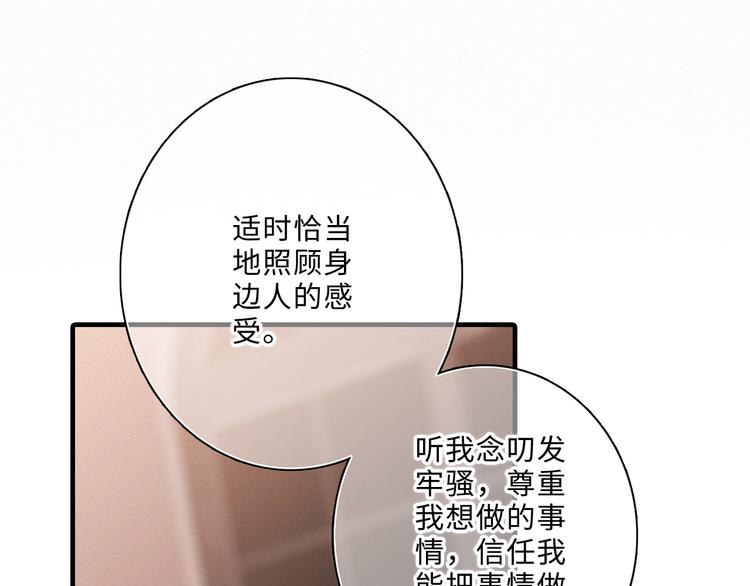 第100话下 ESCAPE25
