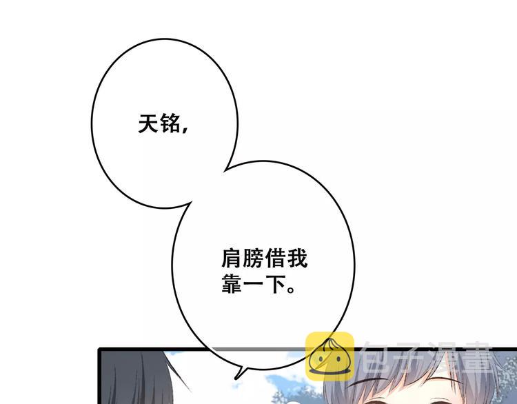 第25话 可爱的她184