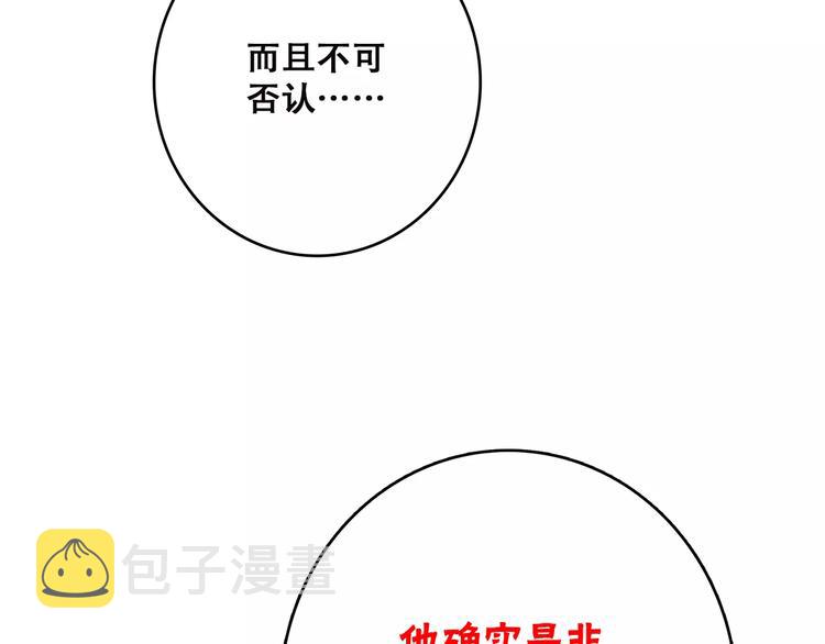第10话 所谓时机65